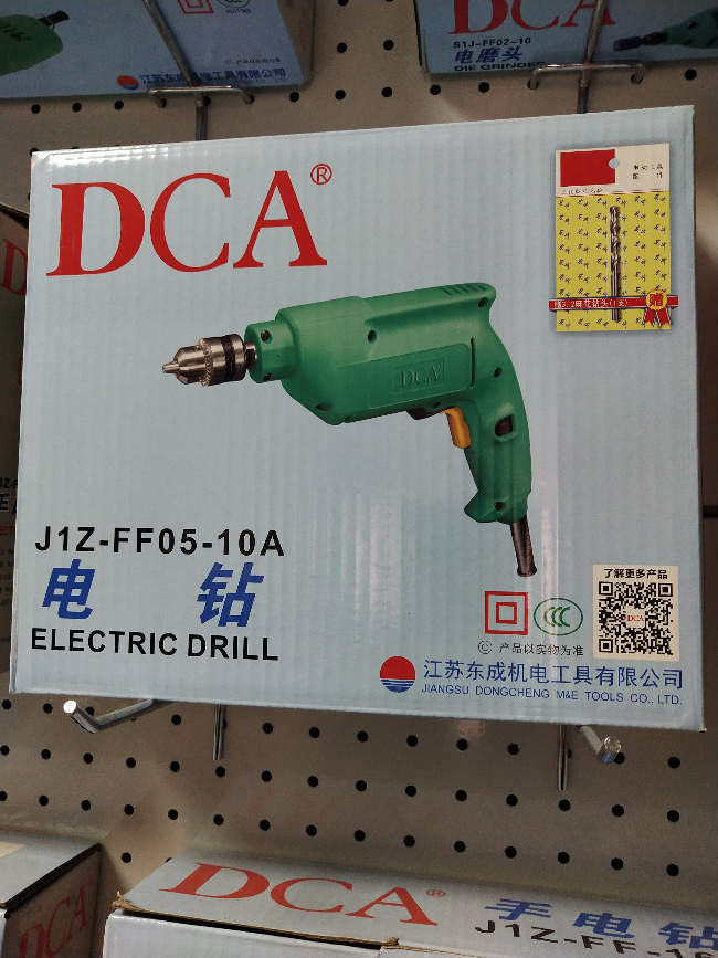 dca东成手电钻ff05-10a