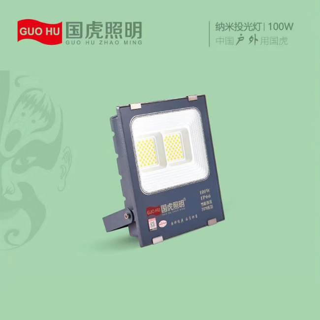 工矿灯led厂房工厂车间仓库照明灯罩体育馆吊灯超亮50w200wled塔吊