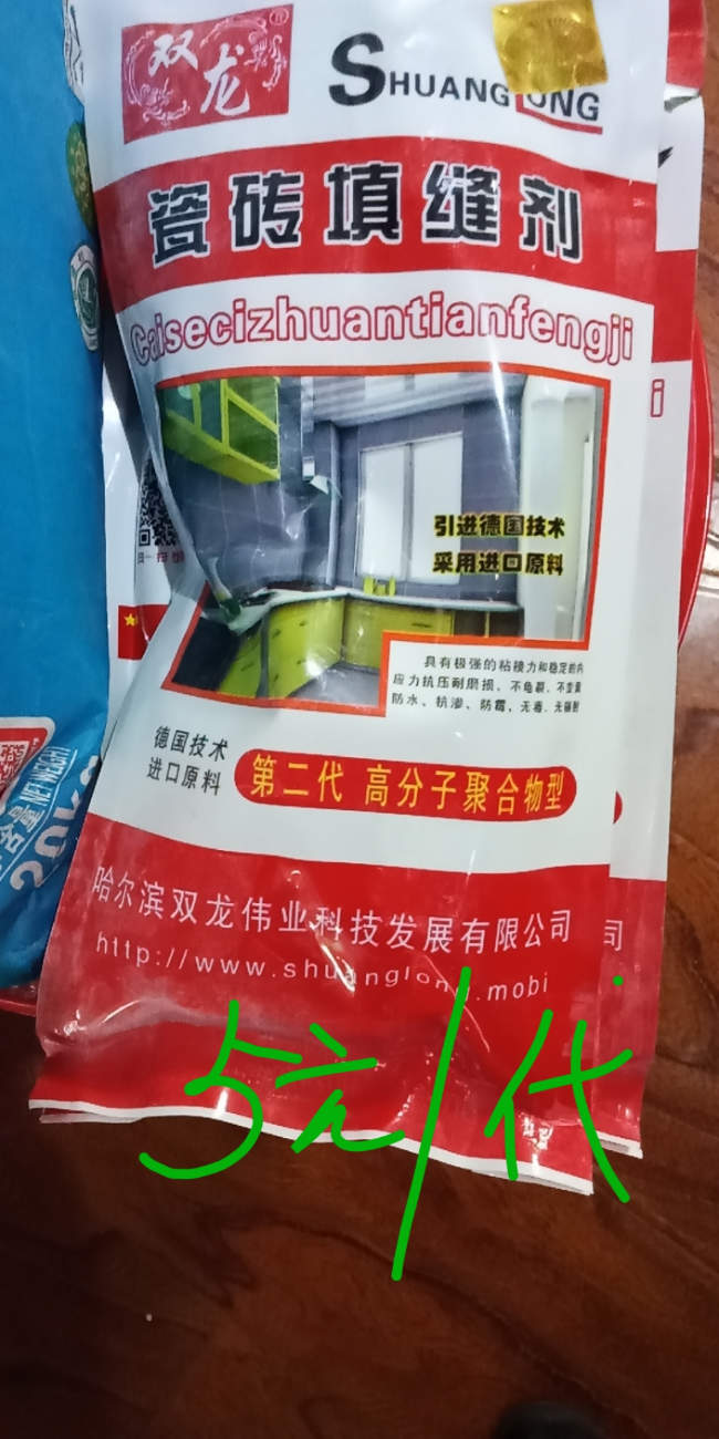 雙龍瓷磚填縫劑批發晨虹潤彩油漆塗料乳膠漆