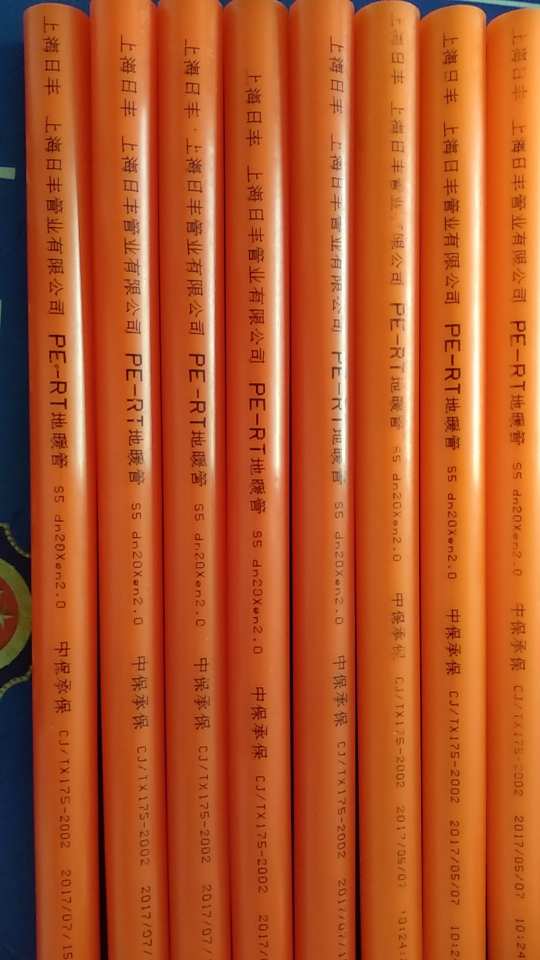 日丰二代家装橙色水管图片